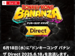 ֥ɥ󥭡 Хʥ Direct 2025.6.18פ618ۿ˺줺˸ֺθۿȡץԥåå