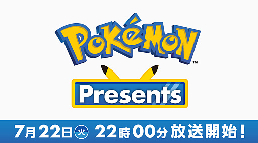 ꡼ No.002Υͥ / Pokmon LEGENDS Z-Aפ³ܤޤPokmon Presentsפ722ۿ˺줺˸ֺθۿȡץԥåå