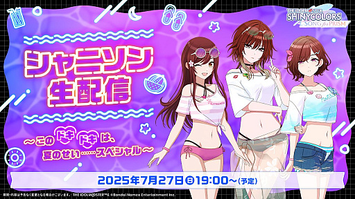 ꡼ No.003Υͥ / Pokmon LEGENDS Z-Aפ³ܤޤPokmon Presentsפ722ۿ˺줺˸ֺθۿȡץԥåå