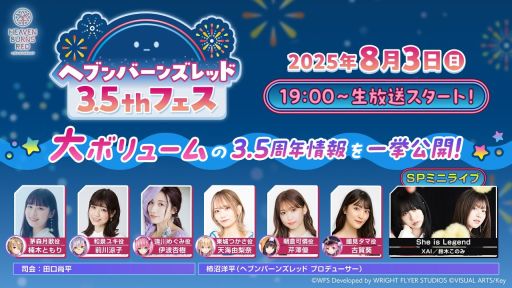 ���������꡼ No.004�Υ���ͥ������ / ���٥�ȤΥե��ʡ��������FGO����ǥ������� 10��ǯSP�פ�8��3�����ۿ���˺�줺�˸������ֺ����θ����ۿ����ȡץԥå����å�