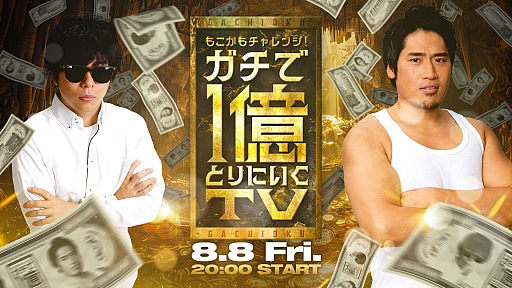 ꡼ No.003Υͥ / ֥6ץåȤξҲ򤹤֥ץTV!!פ87ۿ˺줺˸ֺθۿȡץԥåå