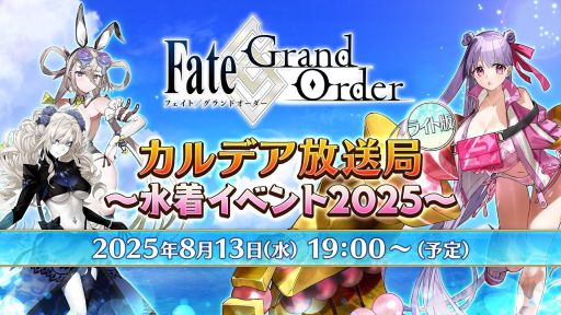 画像ギャラリー No.002のサムネイル画像 / 「鳴潮」のVer2.6予告特別通信は8月16日に配信。忘れずに見たい「今週の公式配信番組」ピックアップ