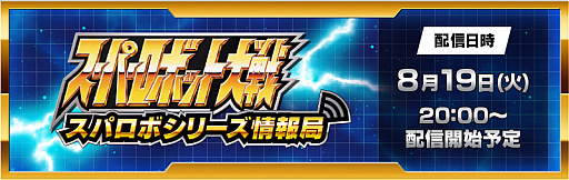 画像ギャラリー No.003のサムネイル画像 / 「gamescom Opening Night Live」日本語字幕通訳付き生放送は8月20日に配信。忘れずに見たい「今週の公式配信番組」ピックアップ
