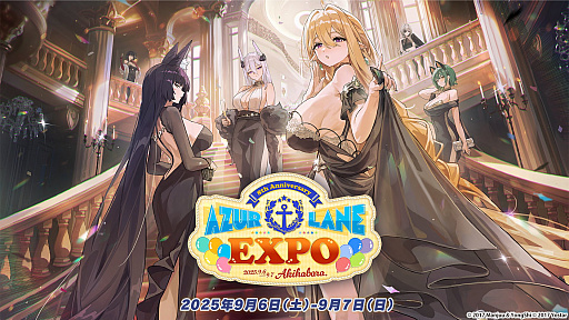 画像ギャラリー No.002のサムネイル画像 / 「アズレンEXPO -アズールレーン 8th Anniversary-」の模様は9月6日,7日に配信。忘れずに見たい「今週の公式配信番組」ピックアップ