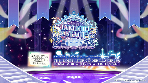 画像ギャラリー No.003のサムネイル画像 / 「アズレンEXPO -アズールレーン 8th Anniversary-」の模様は9月6日,7日に配信。忘れずに見たい「今週の公式配信番組」ピックアップ