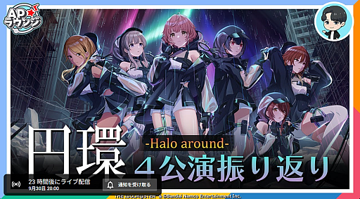 画像ギャラリー No.003のサムネイル画像 / 「ヘブバン」×「パワプロ」コラボ情報を紹介する番組は10月2日に配信。忘れずに見たい「今週の公式配信番組」ピックアップ