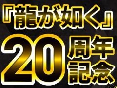 ڥȤб餹֡ζǡ20ǯǰפ1213ۿ˺줺˸ֺθۿȡץԥåå