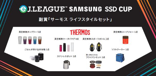 FIFA19 Х륷꡼ eJ.LEAGUE SAMSUNG SSD CUPסͥ£ޤ