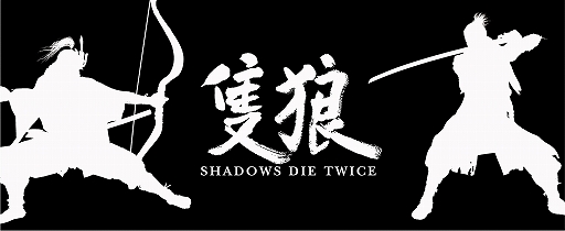 饢ˤSEKIRO: SHADOWS DIE TWICEפθåо졣49ͽդ򳫻