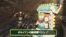 画像ギャラリー No.005のサムネイル画像 / 「Fallout 76」,ウェイストランド全域で釣りを楽しめるように。無料アップデート「Gone Fission」を配信開始
