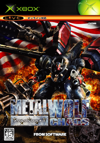  No.005Υͥ / E3 2018ϡMETAL WOLF CHAOS XDפPCPS4Xbox One2018ǯȯ䡣2004ǯΥեࡦեȥʤ