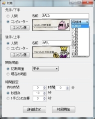 画像ギャラリー No.003のサムネイル画像 / 「将棋神 やねうら王」が8月10日に発売決定。5つの思考エンジンを収録