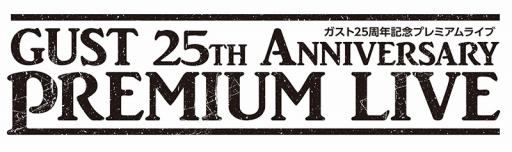 ���������꡼ No.001�Υ���ͥ������ / �֥�����25��ǯ��ǰ�ץ�ߥ���饤�֡פΥ����åȤ�10��20̾�˥ץ쥼��ȡ��֥��ȥꥨ�ץ��꡼���ʤɥ����ȥ����ȥ�γڶʤ�ǽ���褦