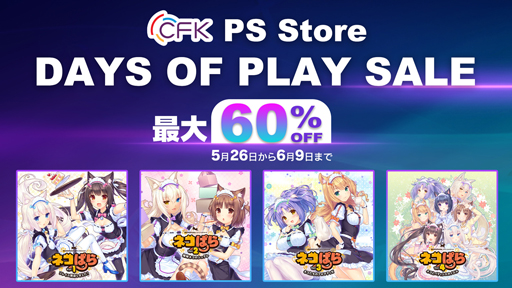 ֥ͥѤץ꡼60%OFF󥷥塼ǡDays of Playɤ