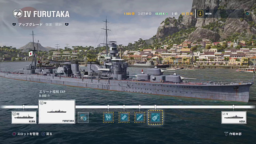  No.002Υͥ / PS4ܳʳ郎ڤWorld of Warships: Legendsפ4ĤΥݥȡŪͷӤ䤹鿴Ԥˤͥ