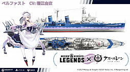 ���������꡼ No.001�Υ���ͥ������ / ��World of Warships: Legends�פ��֥�������졼��פȥ���ܡ�6�ΤΥ���ܴ�Ĺ�ȸ����º̤�2��3�����о�