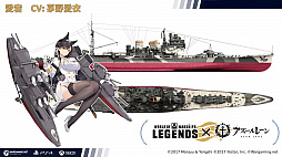 ���������꡼ No.002�Υ���ͥ������ / ��World of Warships: Legends�פ��֥�������졼��פȥ���ܡ�6�ΤΥ���ܴ�Ĺ�ȸ����º̤�2��3�����о�