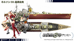 ���������꡼ No.006�Υ���ͥ������ / ��World of Warships: Legends�פ��֥�������졼��פȥ���ܡ�6�ΤΥ���ܴ�Ĺ�ȸ����º̤�2��3�����о�