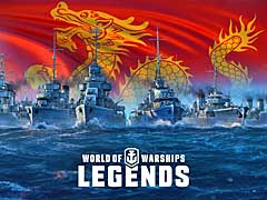 World of Warships: Legendsפκǿåץǡȼ»ܡ2ͤδĹȥѥ󥢥ϥ֥о