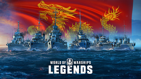 World of Warships: Legendsפκǿåץǡȼ»ܡ2ͤδĹȥѥ󥢥ϥ֥о