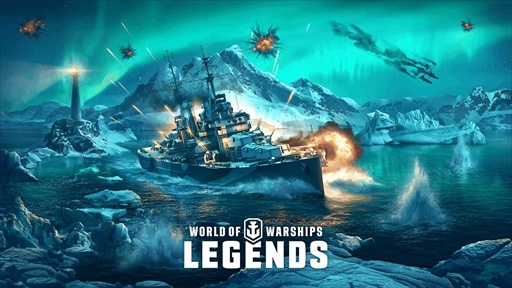 World of Warships: LegendsסδϥޥΡĹ塼ɲä륢åץǡ3.10ۿ