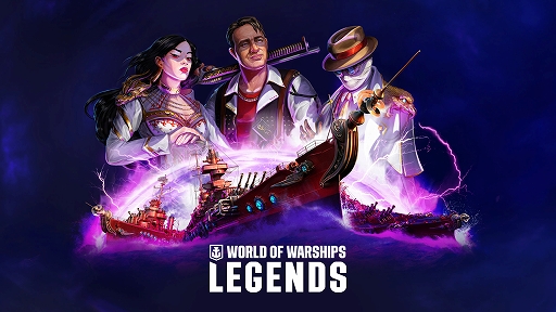 World of Warships: Legendsסϥ󥢥åץǡȤξ