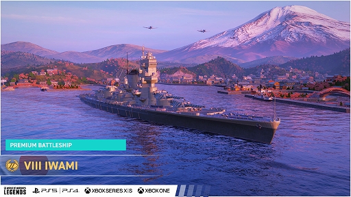 ϡȴ丫ɤʤɤ롣World of Warships: Legendsסǥ󥦥˹碌ܸڡ򳫺