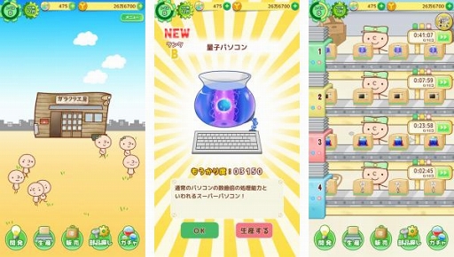 ���������꡼ No.001�Υ���ͥ������ / �饤�ե��ߥ�졼����󥲡���֥��饯����˼�פ����ޥ��Ǥ˥�˥塼���롣������Ͽ������