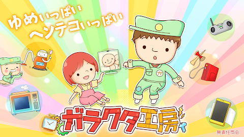 ���������꡼ No.002�Υ���ͥ������ / �饤�ե��ߥ�졼����󥲡���֥��饯����˼�פ����ޥ��Ǥ˥�˥塼���롣������Ͽ������