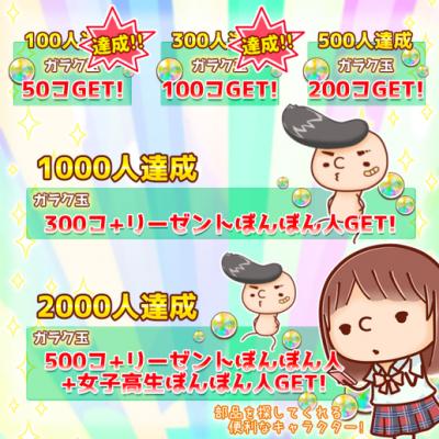 ���������꡼ No.003�Υ���ͥ������ / �饤�ե��ߥ�졼����󥲡���֥��饯����˼�פ����ޥ��Ǥ˥�˥塼���롣������Ͽ������