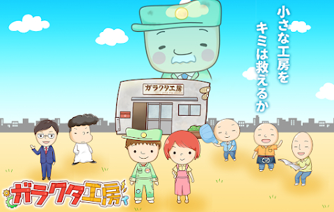 ���������꡼ No.004�Υ���ͥ������ / �饤�ե��ߥ�졼����󥲡���֥��饯����˼�פ����ޥ��Ǥ˥�˥塼���롣������Ͽ������