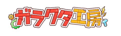 ���������꡼ No.005�Υ���ͥ������ / �饤�ե��ߥ�졼����󥲡���֥��饯����˼�פ����ޥ��Ǥ˥�˥塼���롣������Ͽ������