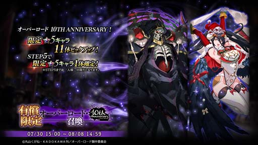 MASS FOR THE DEADסȥС10th Anniversaryڡɤ730鳫