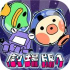 �ѥå�����