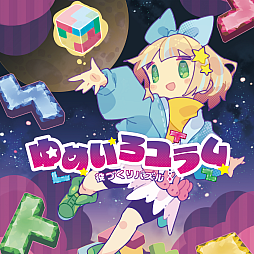 画像ギャラリー No.004のサムネイル画像 / 「夜廻と深夜廻」「魔界戦記ディスガイア5」「屍喰らいの冒険メシ」が50%オフに。12作品が対象の日本一ソフトウェアSummer Sale第2弾開始