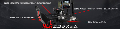  No.004Υͥ / ɥ饤֥Next Level RacingåԥåȤǥ뤬о