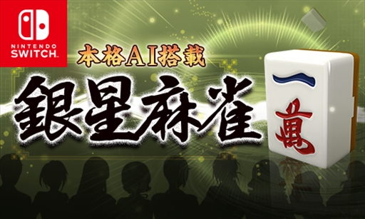 ���������꡼ No.002�Υ���ͥ������ / Switch����������եȡ��ܳ�AI��� ��������פ��ۿ����ϡ�����������������380�ߡ��ǹ���