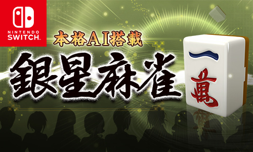 ���������꡼ No.001�Υ���ͥ������ / ���ܳ�AI��� ��������פ�100�ߤˡ��˥�ƥ�ɡ�e����åפˤƥ������»�