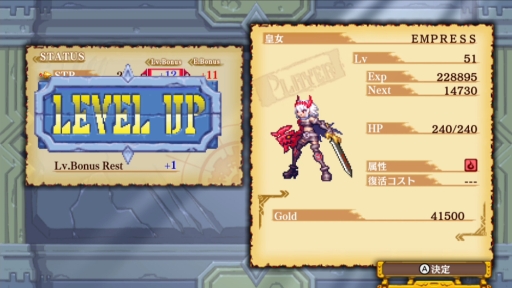 Dragon Marked For DeathפΥåץǡȤǥ٥륭å׳ɲåʥꥪζ±ԡפۿⳫ