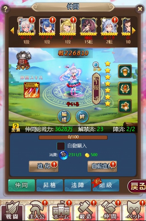 ���������꡼ No.002�Υ���ͥ������ / �֥���˥�������饤��ס����ָ��ꥤ�٥�ȡ�ǼƦ�����פ�����