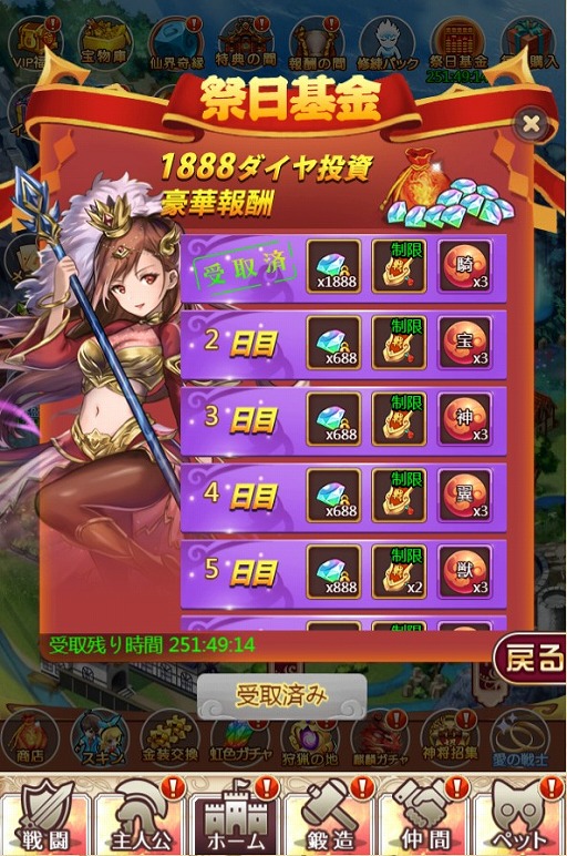 ���������꡼ No.003�Υ���ͥ������ / �֥���˥�������饤��ס����ָ��ꥤ�٥�ȡ�ǼƦ�����פ�����