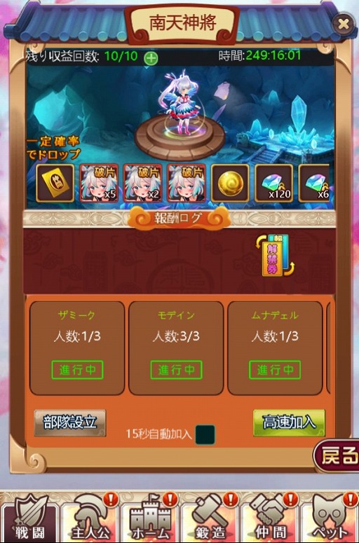 ���������꡼ No.004�Υ���ͥ������ / �֥���˥�������饤��ס����ָ��ꥤ�٥�ȡ�ǼƦ�����פ�����