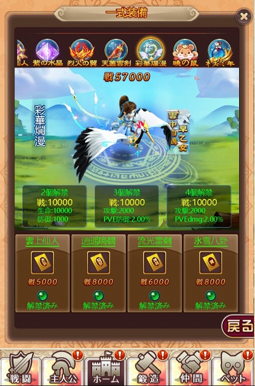 ���������꡼ No.005�Υ���ͥ������ / �֥���˥�������饤��ס����ָ��ꥤ�٥�ȡ�ǼƦ�����פ�����