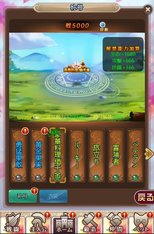 ���������꡼ No.007�Υ���ͥ������ / �֥���˥�������饤��ס����ָ��ꥤ�٥�ȡ�ǼƦ�����פ�����