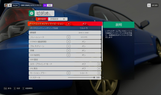  No.016Υͥ / Forza Horizon 4ץӥ塼ܤѤ뵨ΤʤǡȤޤȤʤꥹλѡɤƸƤ