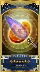 画像ギャラリー No.006のサムネイル画像 / 「イドラ ファンタシースターサーガ」の事前登録者数が40万人を突破