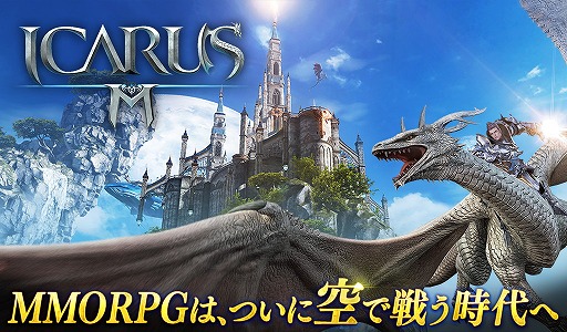 PR۵䶦ƮǤʤԤǽ300ʾΡȥեɤȰǤMMORPG֥MפϿ