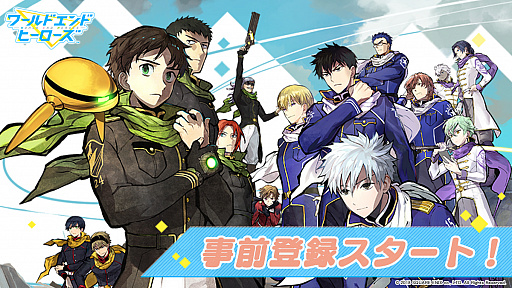 ���������꡼ No.001�Υ���ͥ������ / �֥��ɥ���ɥҡ��������פǻ�����Ͽ�μ��դ��������ȡ������ƥ�ץ쥼��ȤϤ������Twitter������������դʤɤ�ͽ��