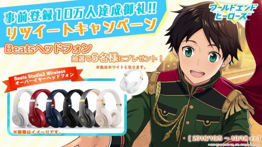 画像ギャラリー No.010のサムネイル画像 / 「ワールドエンドヒーローズ」の世界観や武器の情報が公開。地球外生命体「イーター」から地球を守るためヒーローたちの活動をサポートしよう