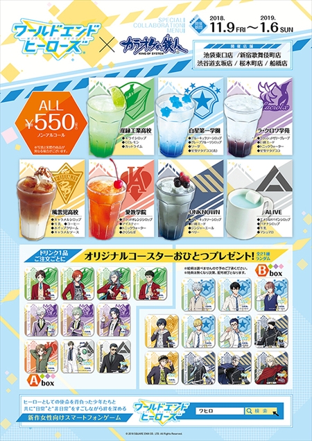 ���������꡼ No.003�Υ���ͥ������ / �֥��ɥ���ɥҡ��������ס��ȥ��饪����Ŵ�͡ɤȤΥ���ܥ����ڡ����11��9�����鳫��